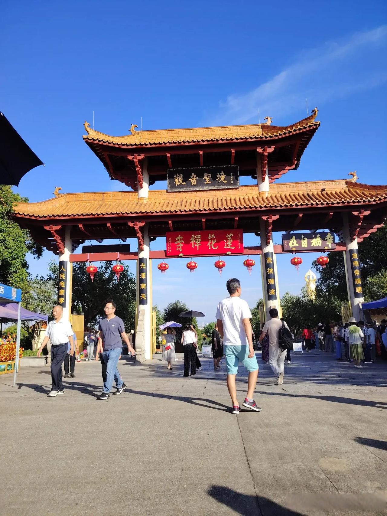 秋日生活打卡季昨天去番禺莲花山爬山,今天早上起来腰酸背痛,平时运动