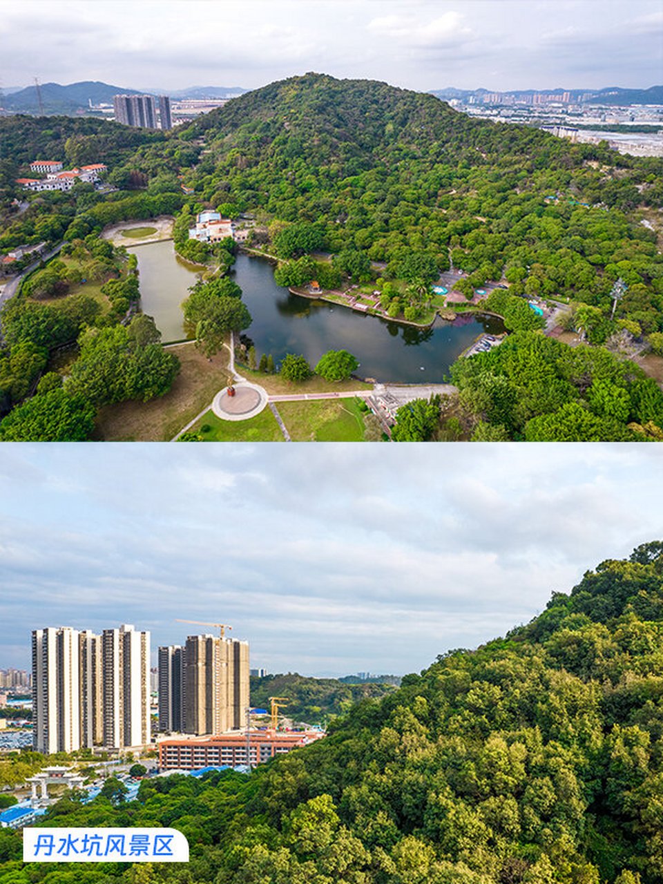 广州丹水坑风景区门票图片