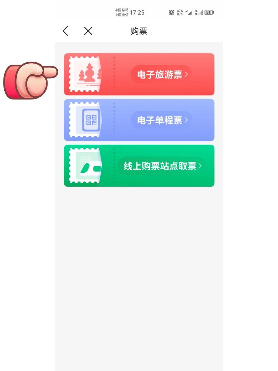 杭州地铁优惠 打工人福利啦 港真杭州地铁票价确实贵09但是最近发现