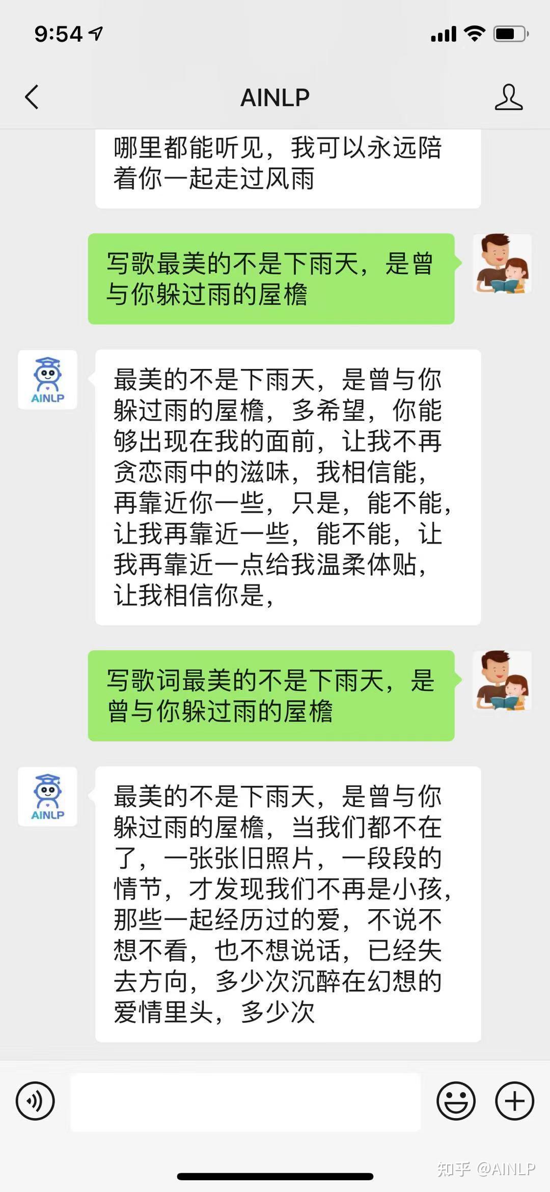 中文歌词自动生成器来试试自动写歌