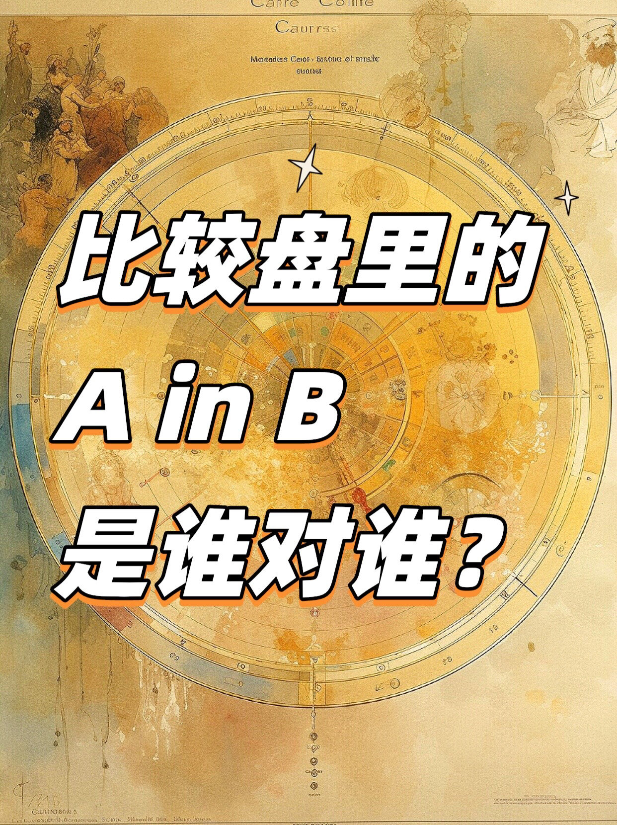 在上面的图里,如果不看高亮的这一圈