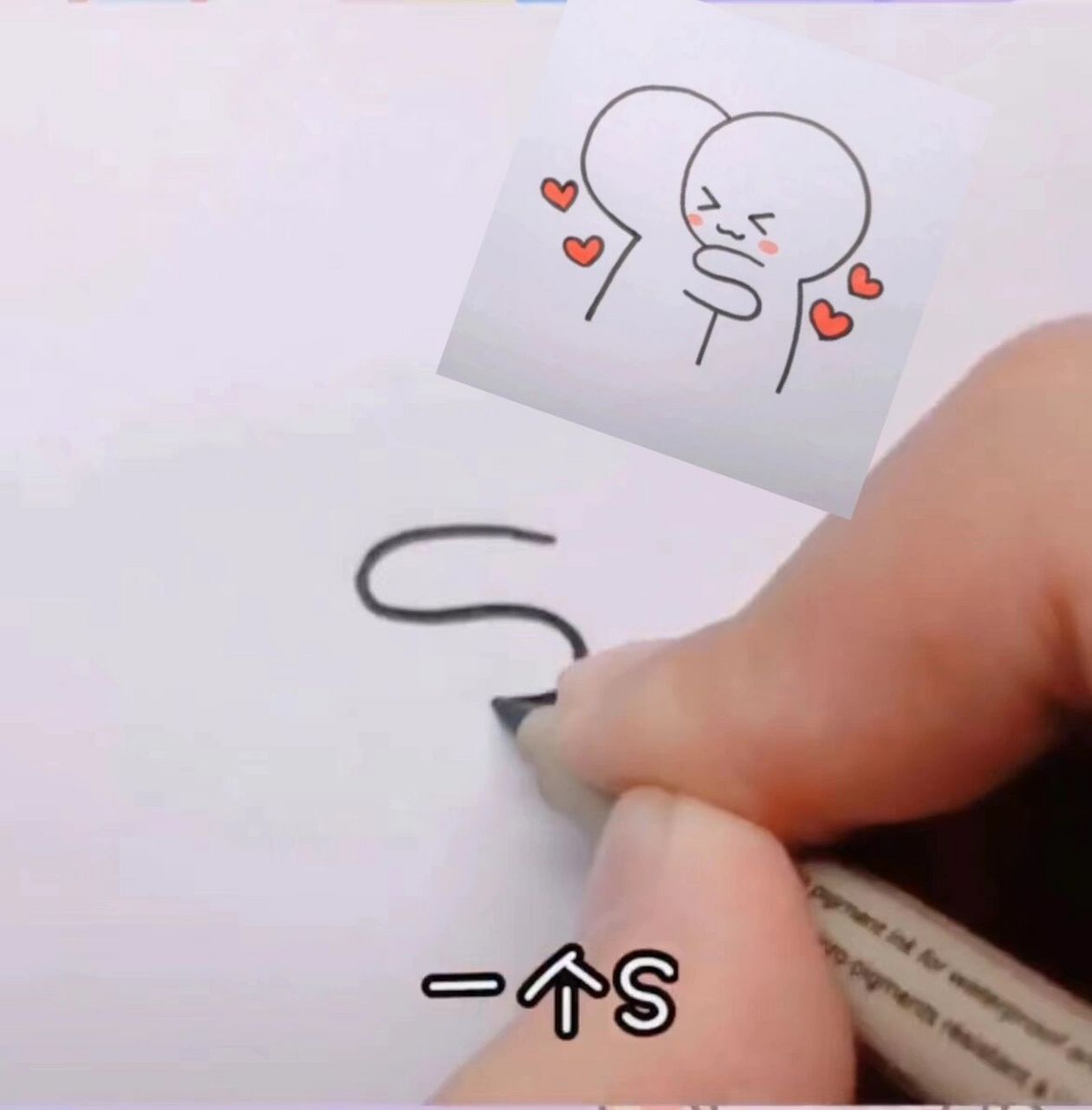 简笔画技法/儿童画拥抱的小伙伴的画法步骤 简笔画技法/儿童画拥抱的