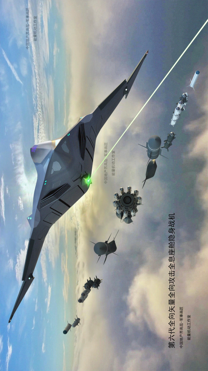 未来的样子|个人原创第六代隐身战机设想