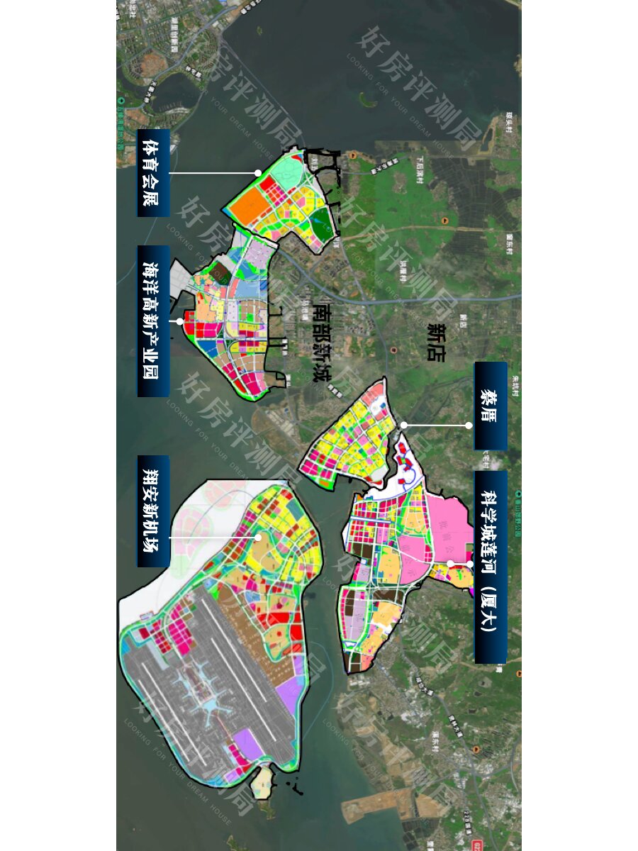 但,是好事 2-90%的人会吓一跳,1个新机场=整片翔安南=1/3厦门本岛 3