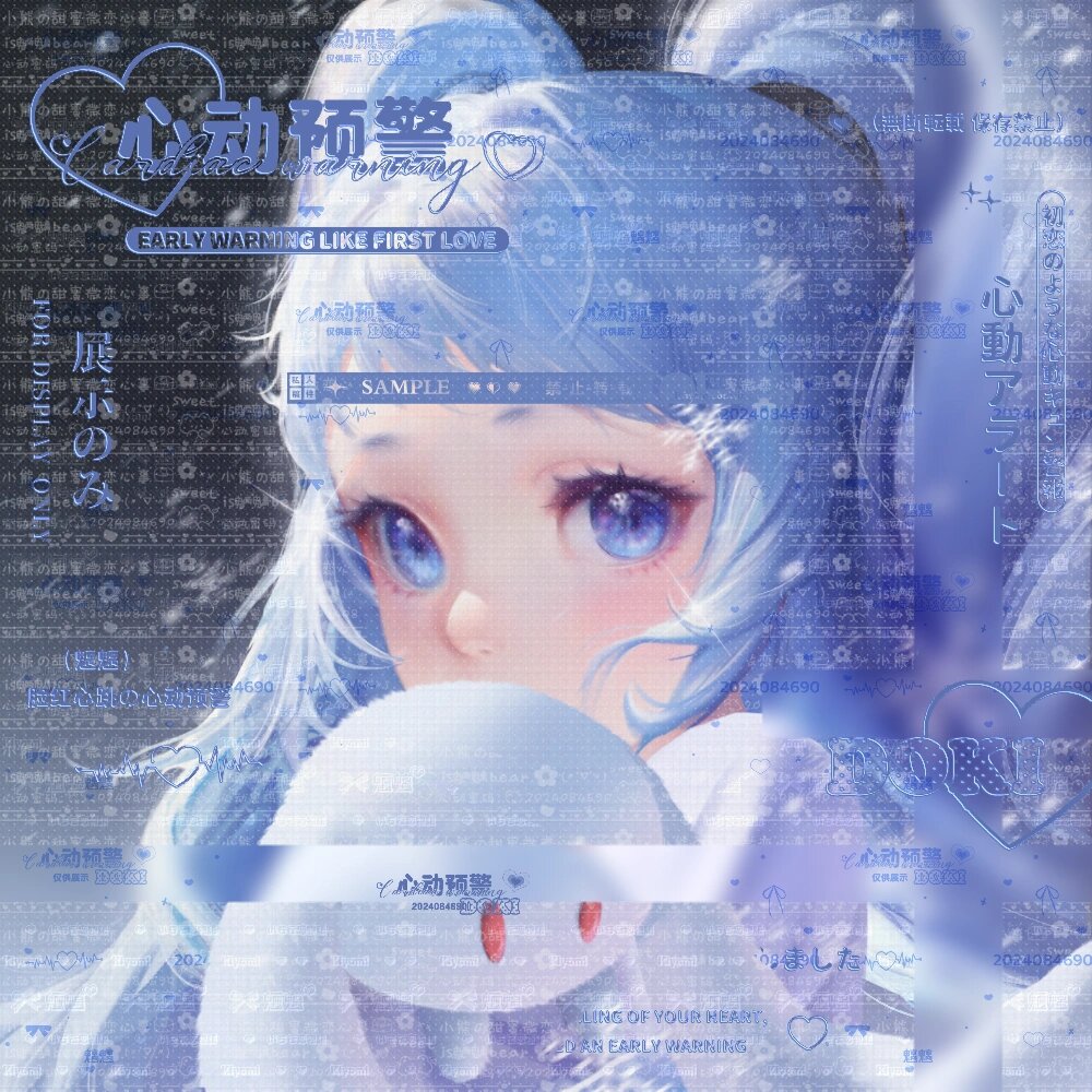 洛克王国雪影娃娃