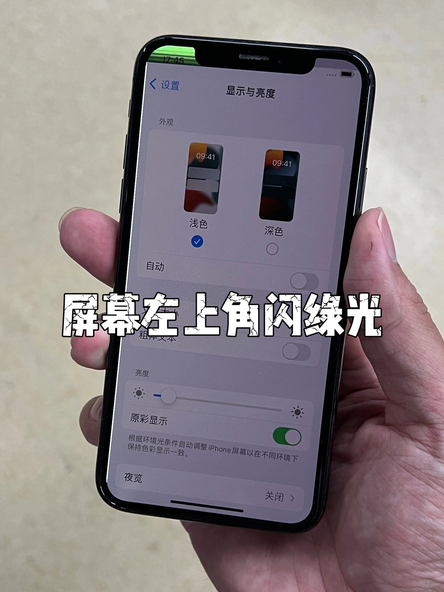 苹果用的是什么屏幕(苹果手机用的什么屏幕厂家)