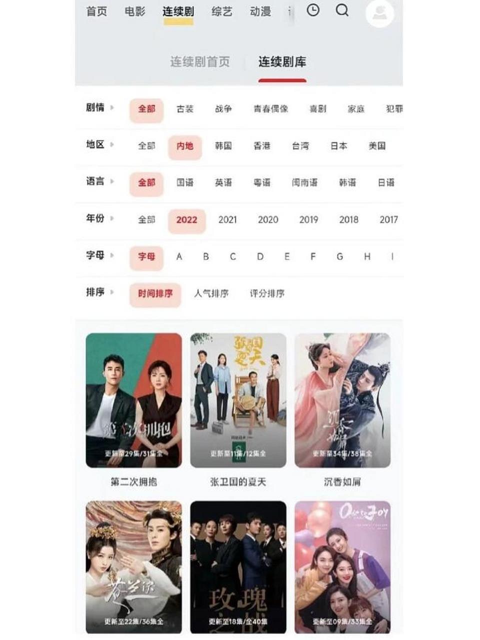 免费追剧软件排行榜第一名=免费追剧软件排行榜第一名无广告版