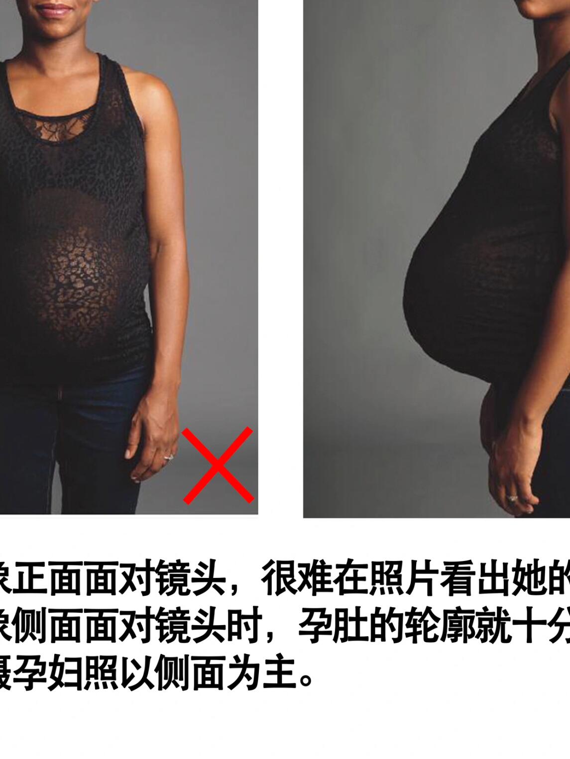 孕妇照问题美姿对比图