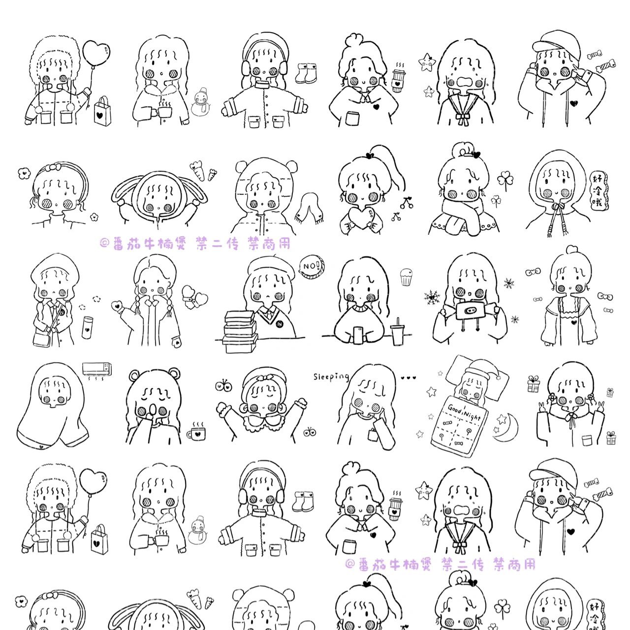 手帐素材合集整理|黑白简笔画小人 ♡ᵕ̈*୨୧  牛楠的
