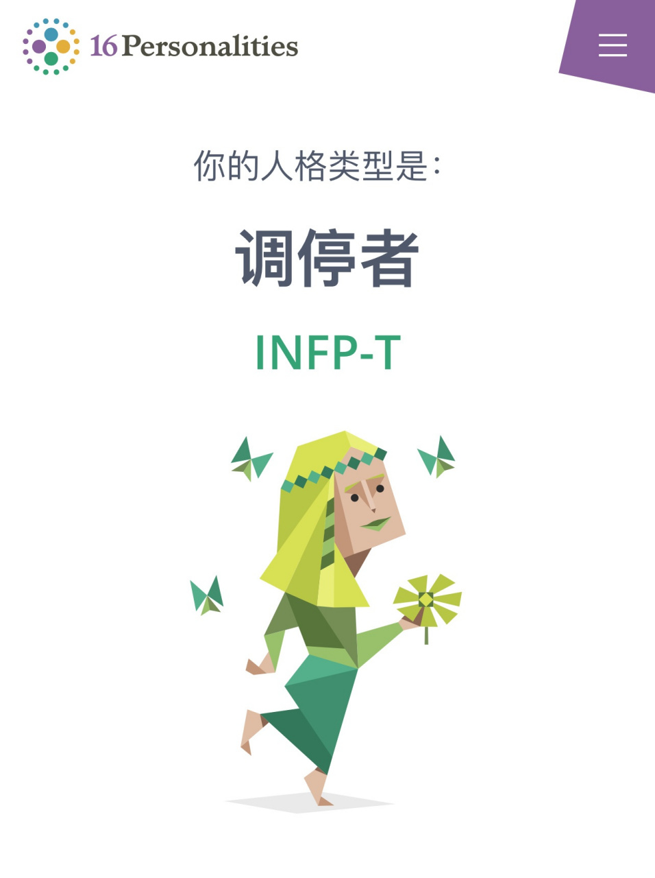 毛二# ?狠狠emo了[跪了][跪了][跪了]