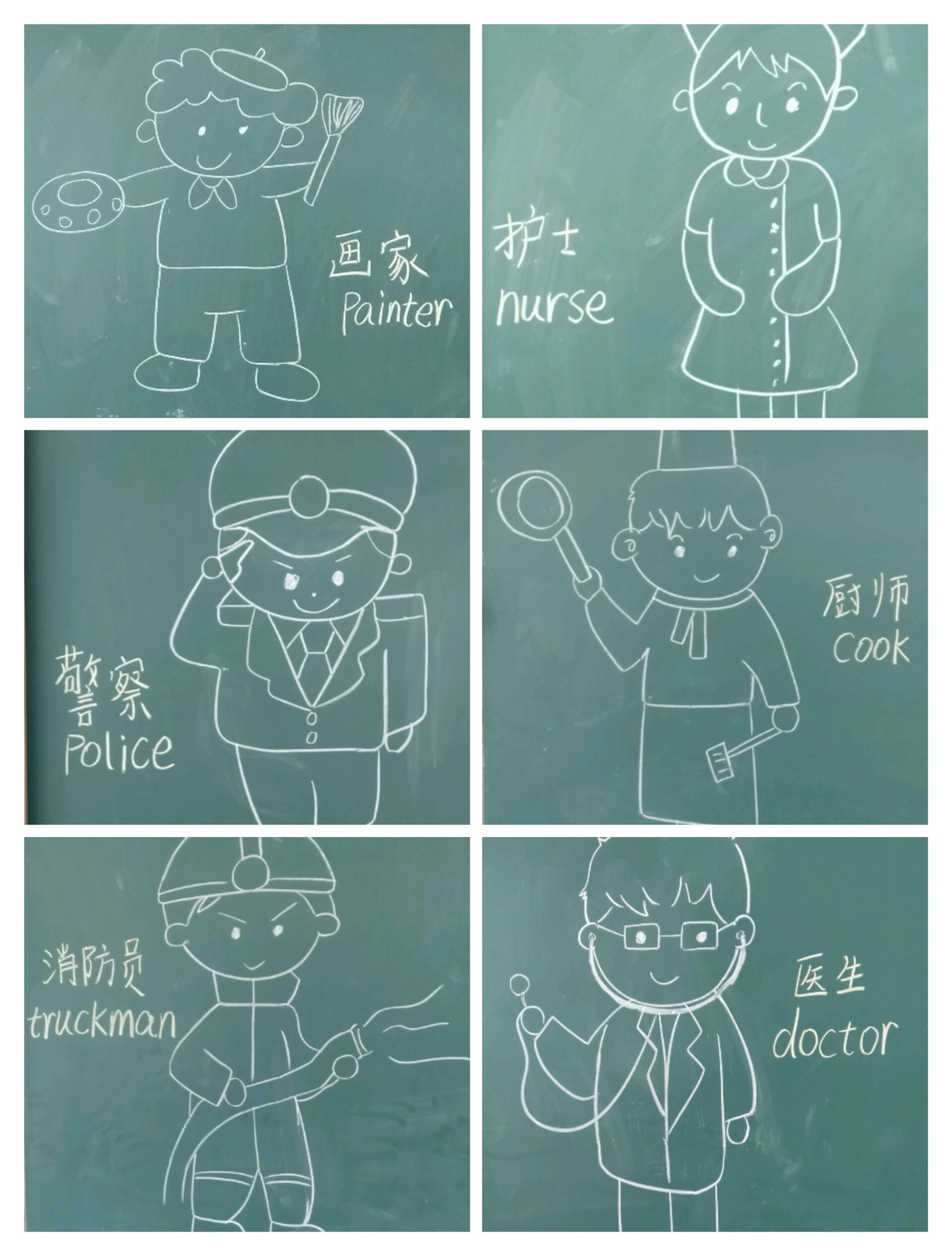 day45.职业简笔画①