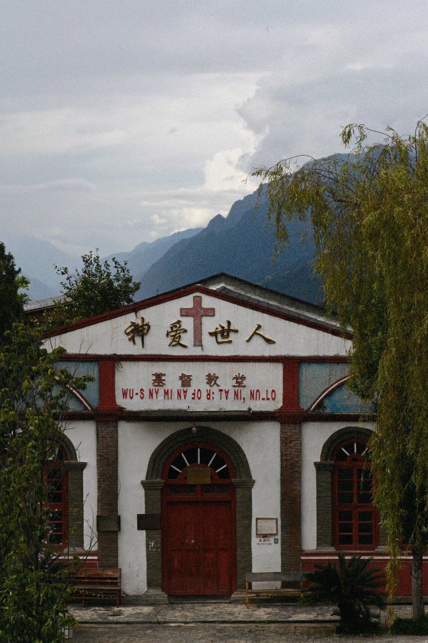 怒江|老姆登基督教堂 山间,云端的一所基督堂,虽然建筑不及曾经所见过
