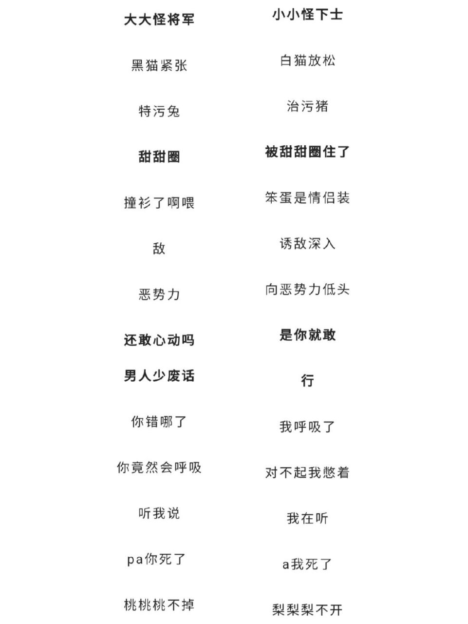可爱搞怪网名(可爱搞怪网名女生)