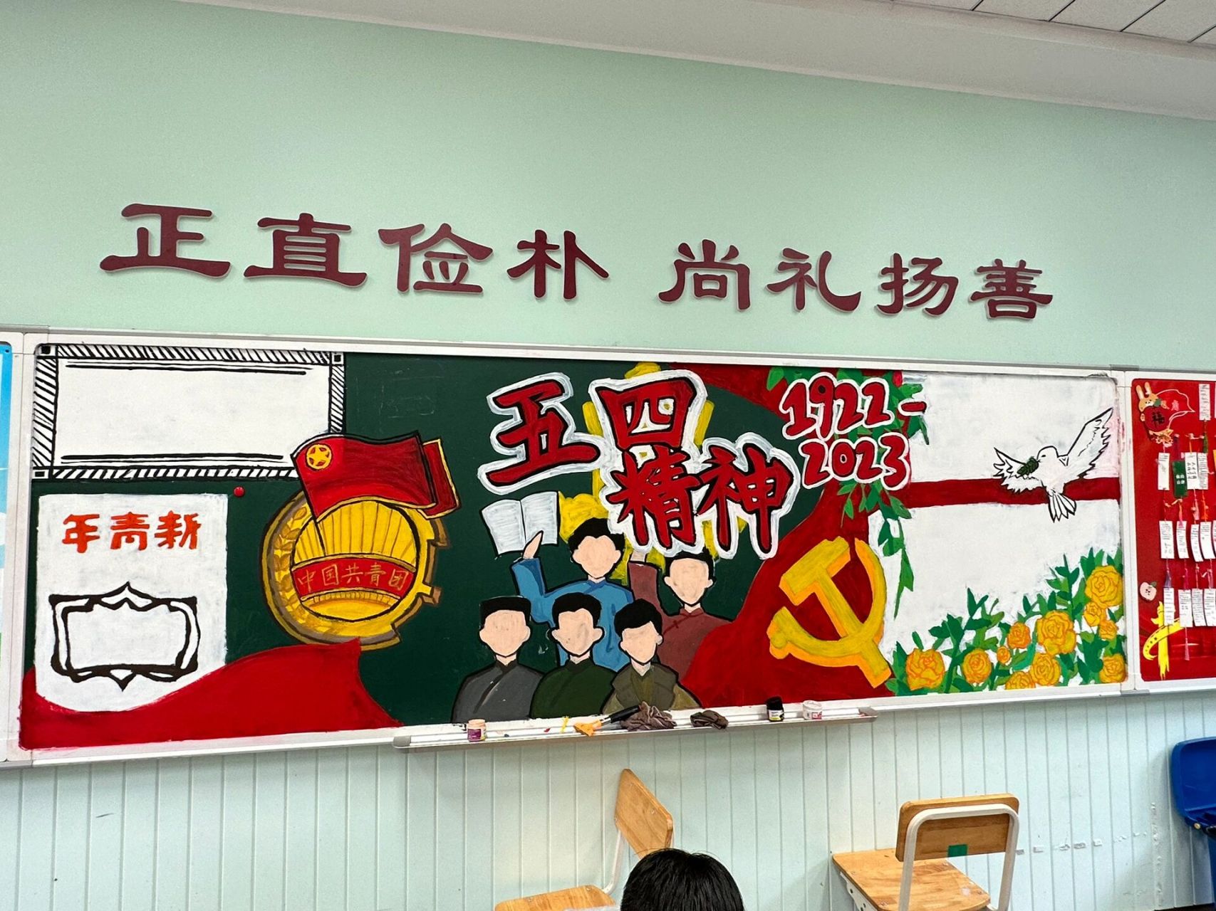 年级第一的黑板报|五四精神黑板报 又是一期黑板报,又拿了第一名