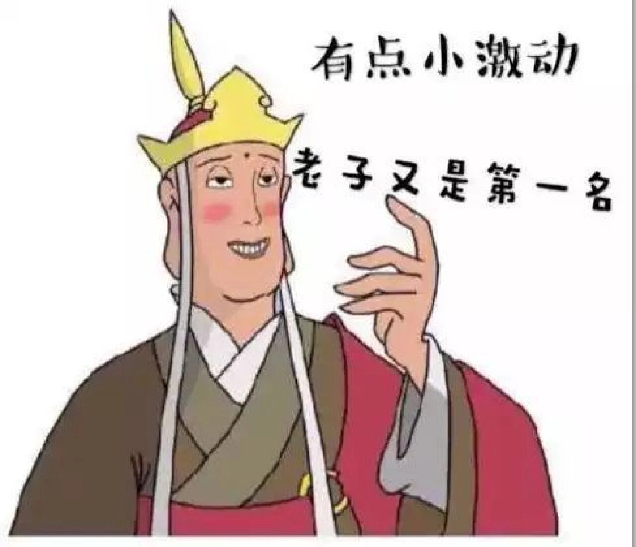 微信运动封面背景图