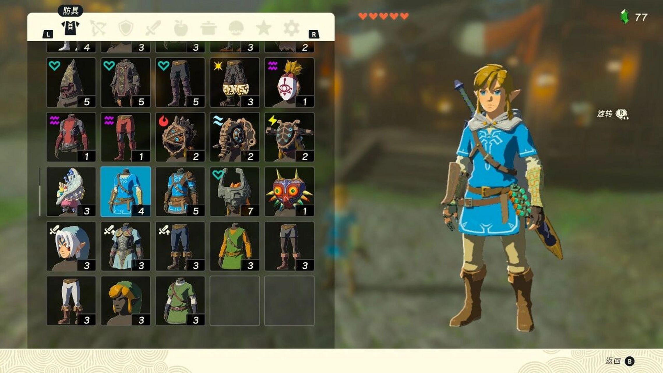 王国之泪里找到了旧款英杰服 噢噢噢!激动