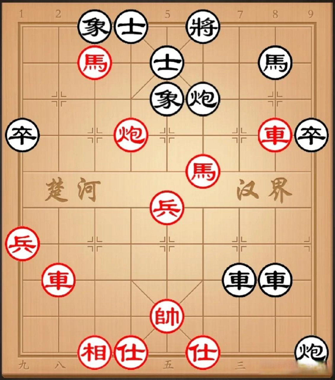 象棋残棋挑战 残局来自天天象棋 楚汉争霸88关 如图红先 请问各路高手