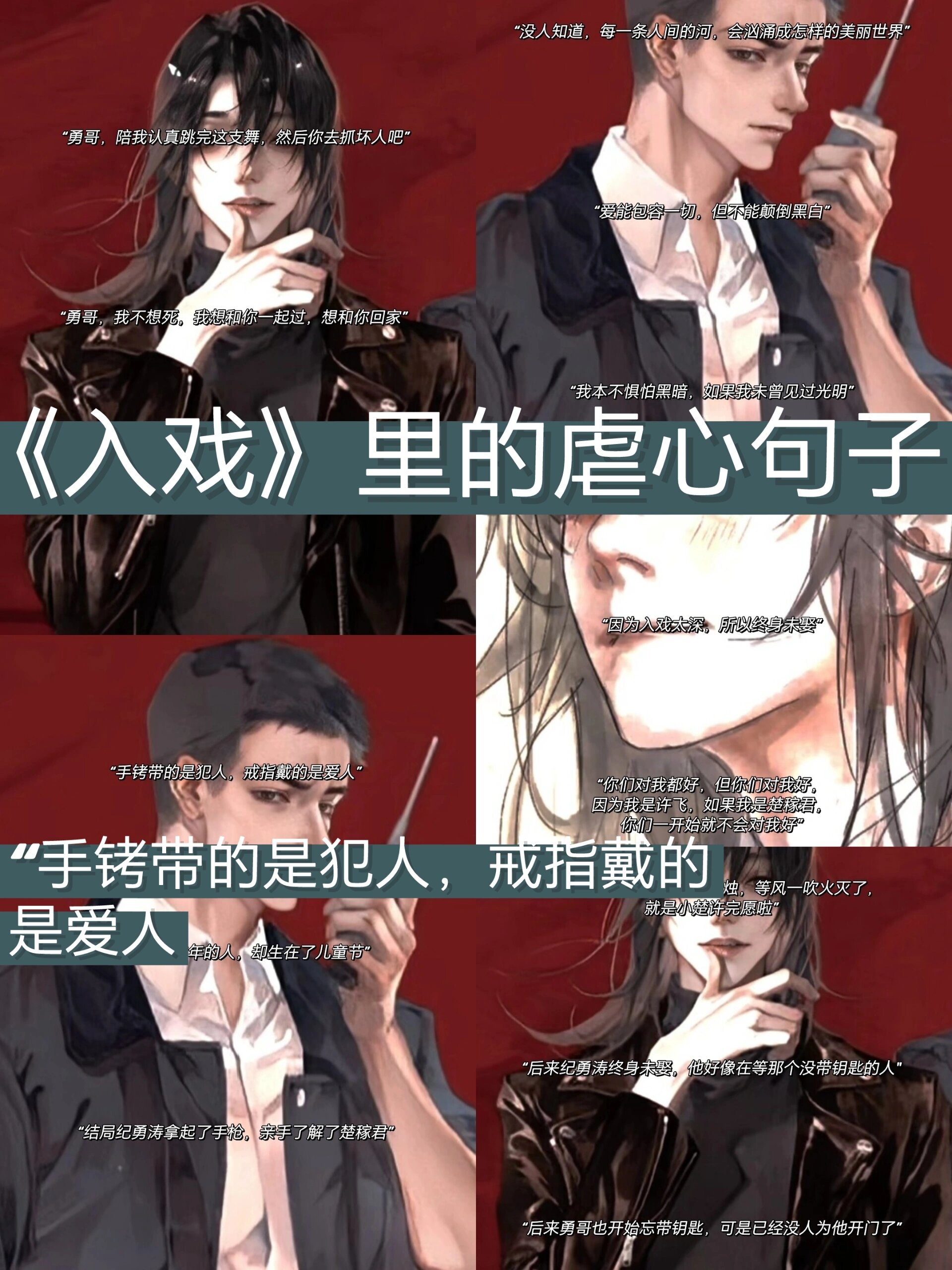入戏by迟暮言