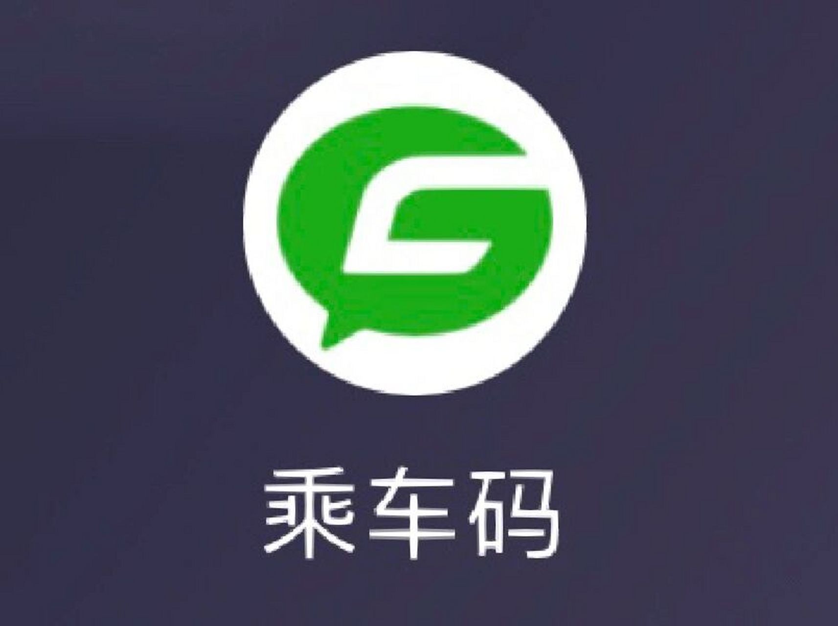 去香港用乘车码坐地铁的注意啦,避坑啦!