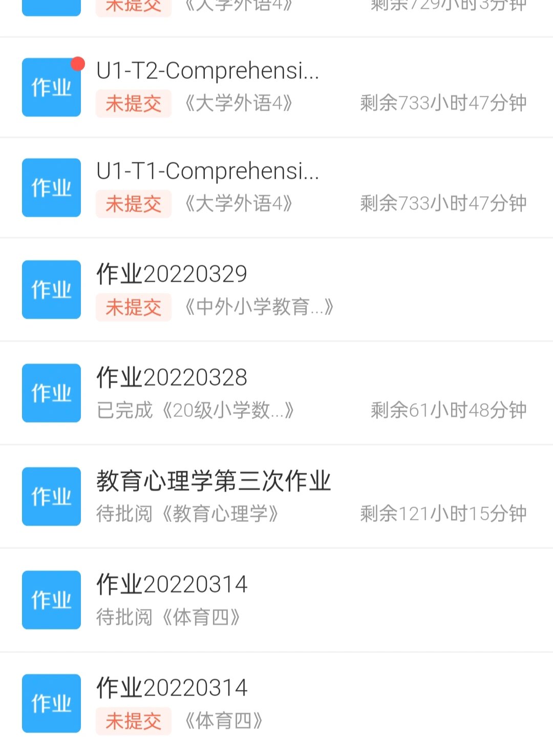包含学习通多久知道成绩的词条