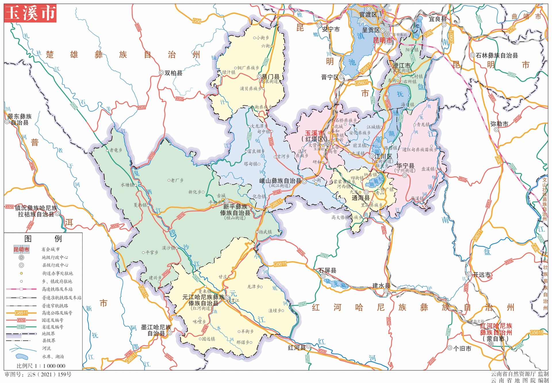 云f云南省玉溪市2区3县3自治县1市行政区划