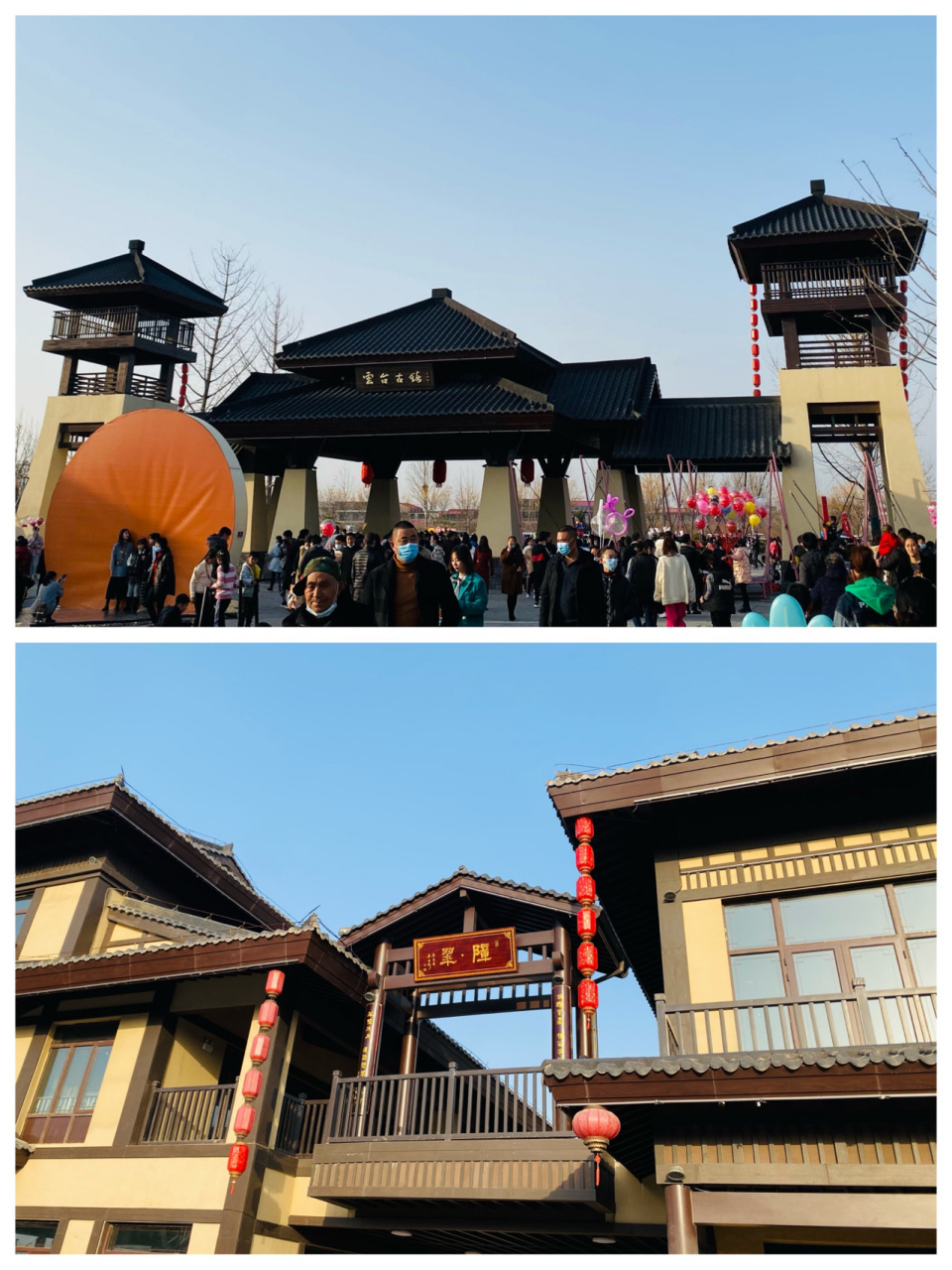 郑州周边游:云台古镇 值得溜达吃喝打卡 「云台古镇」  地址:焦作市