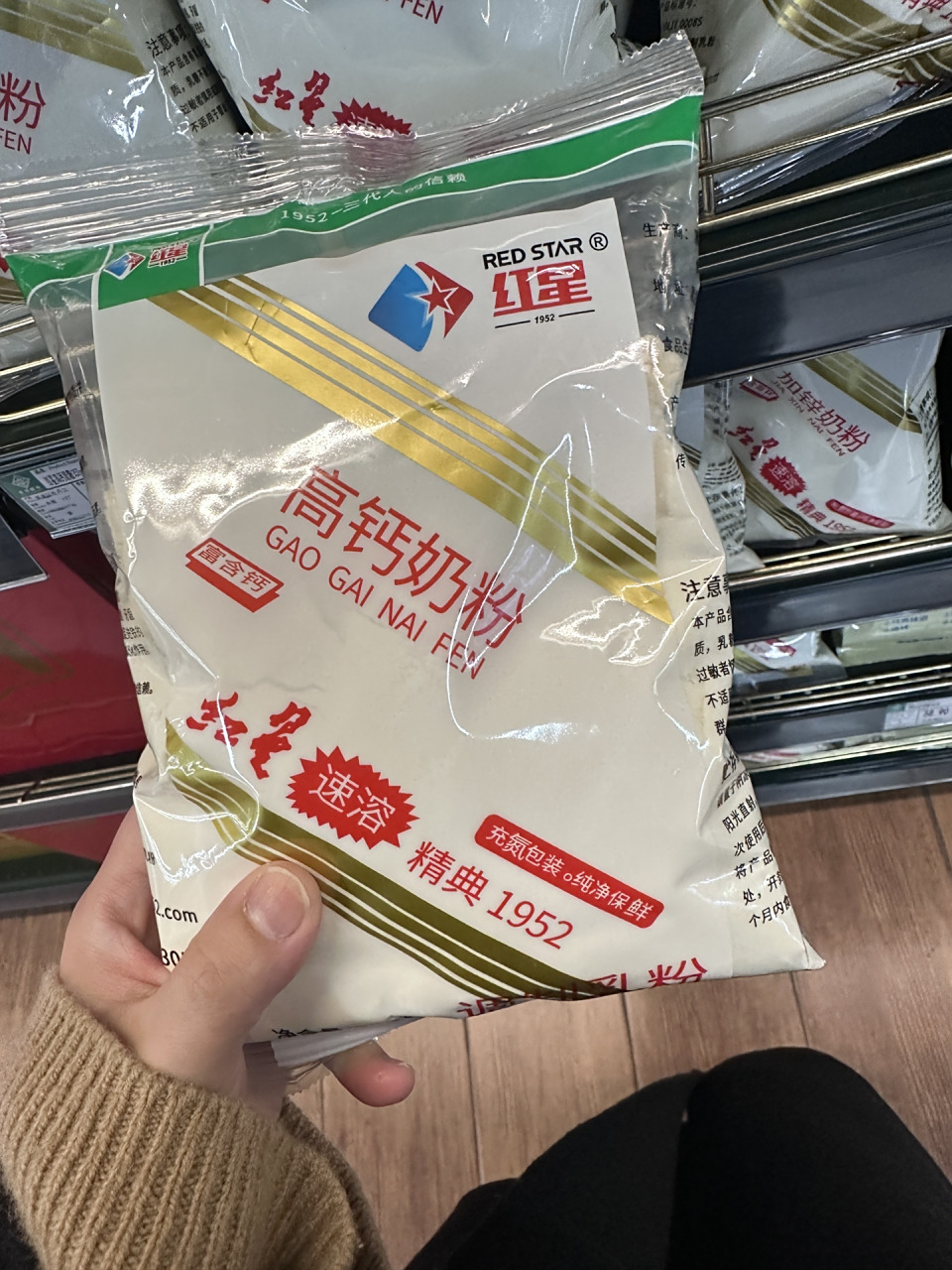 红星奶粉 这个奶粉,就是小时候我喝的奶粉,我记得小时候我很喜欢喝