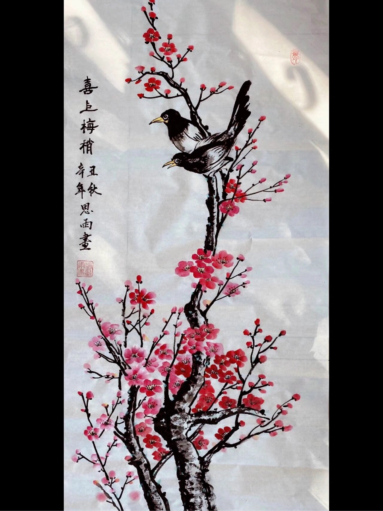 花鸟国画 梅花
