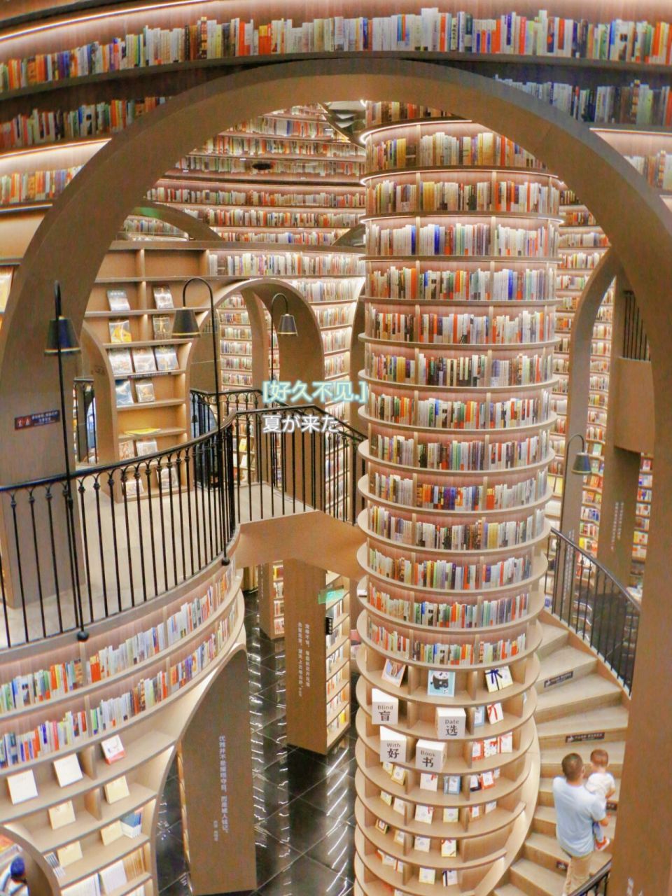 都江堰最美的书店——钟书阁 钟书阁——融创茂店(2楼),这个9499