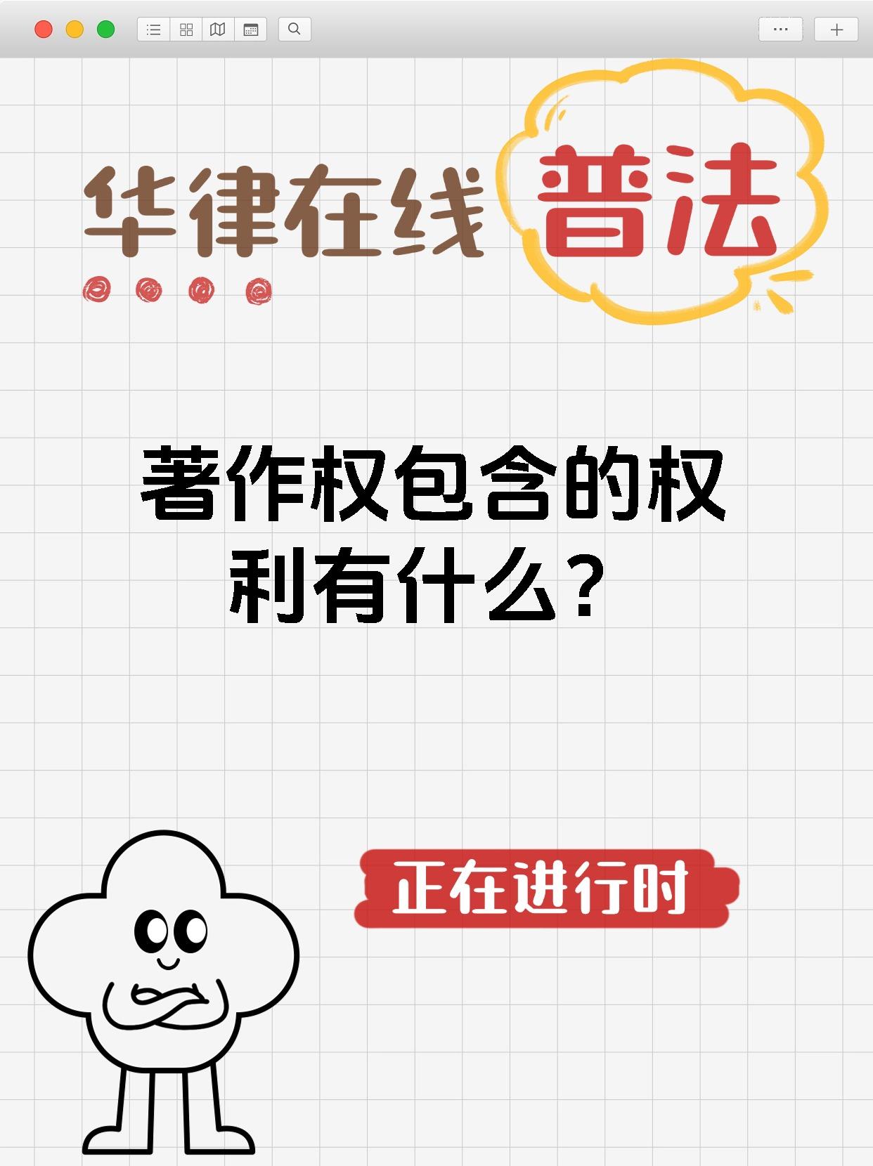 权重代表什么含义呢=权重是什么意思网络用语