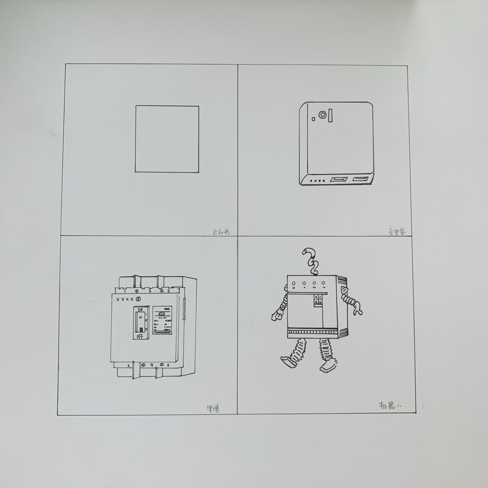 渐变构成 平面作业