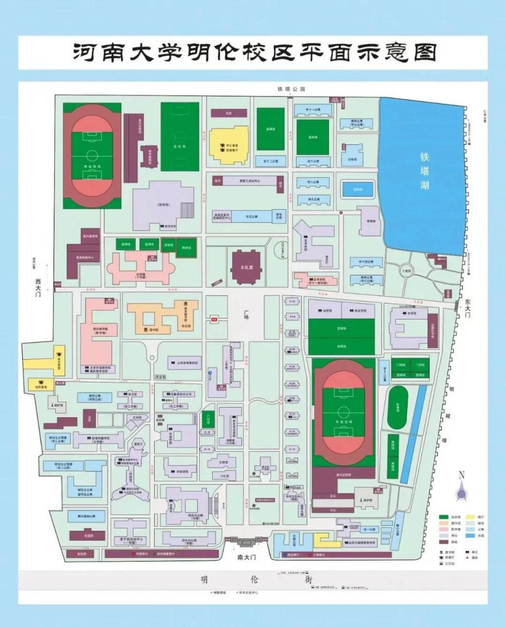 河南大学各校区院系分布以及宿舍情况介绍 有很多同学问学姐自己的