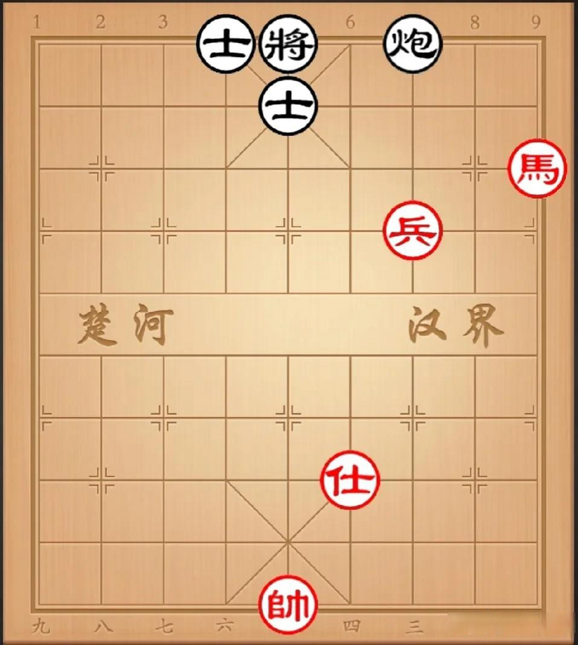 象棋残棋挑战 残局来自天天象棋 楚汉争霸93关 如图红先 请问各路高手