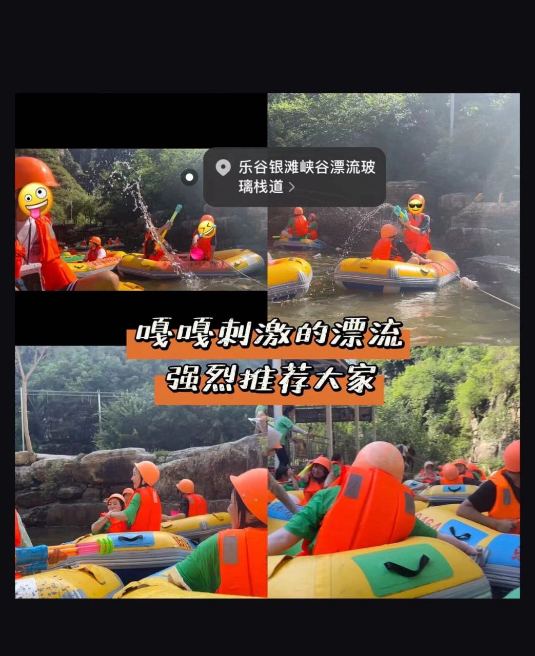 十渡游玩攻略 北京周边游 /房山十渡风景区 99北京市房山区十渡,乐