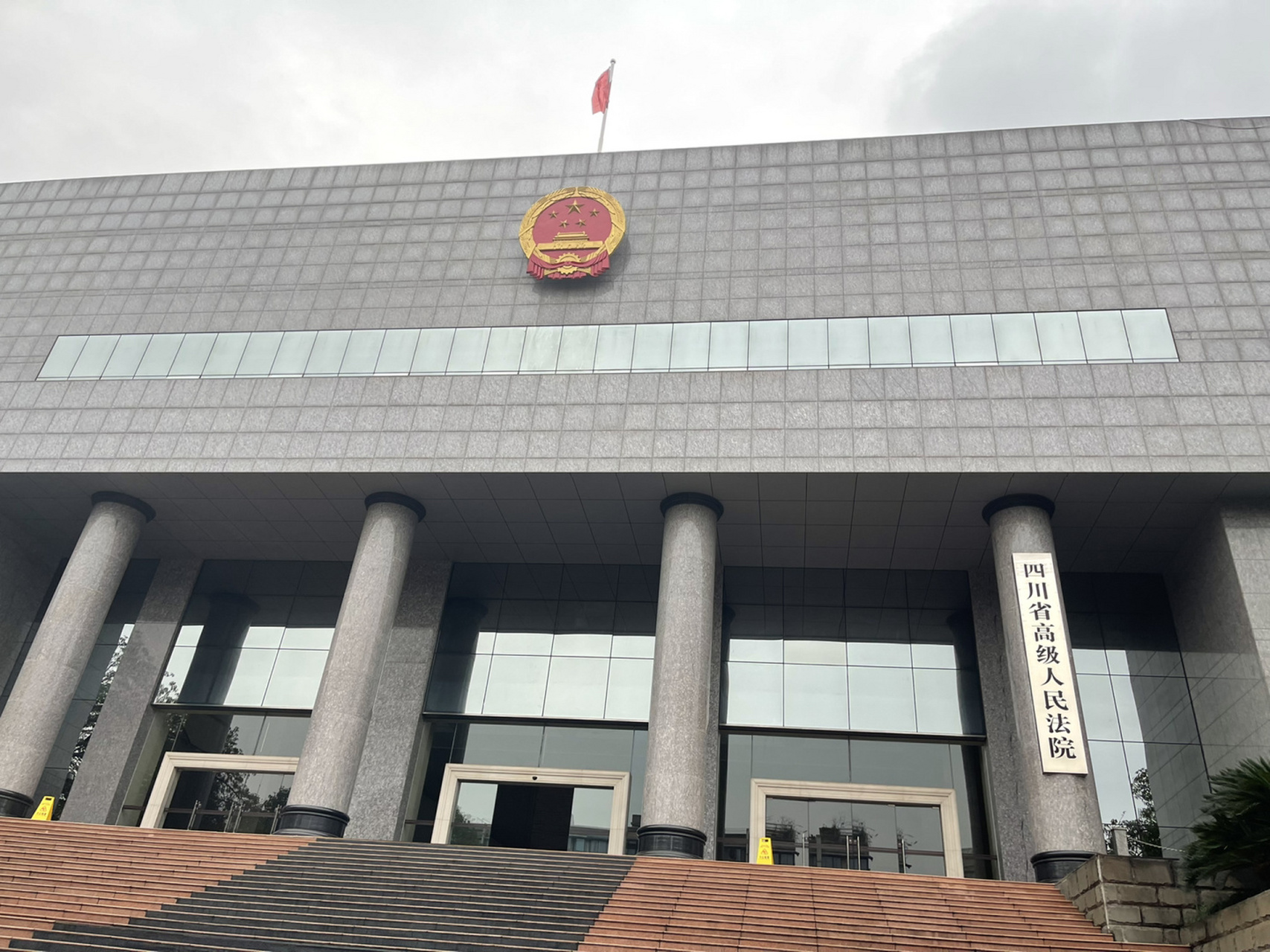 四川高院再审开庭,多日加班终有回报 连日来深夜的加班付出,案件细节