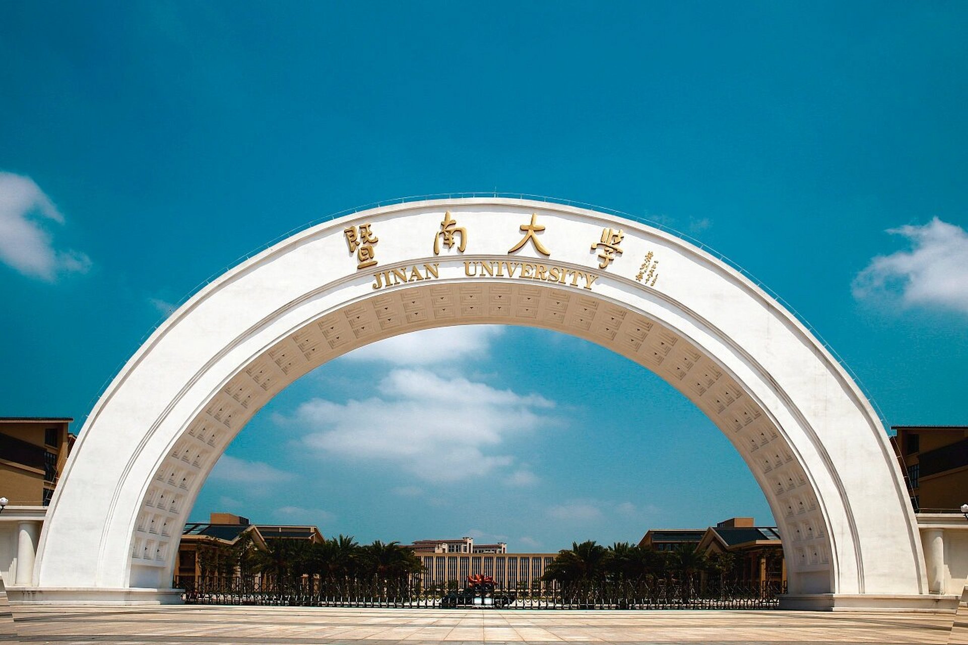 暨南大学深圳校区金融专硕复试 经验贴 本人今年成功通过预推免上岸