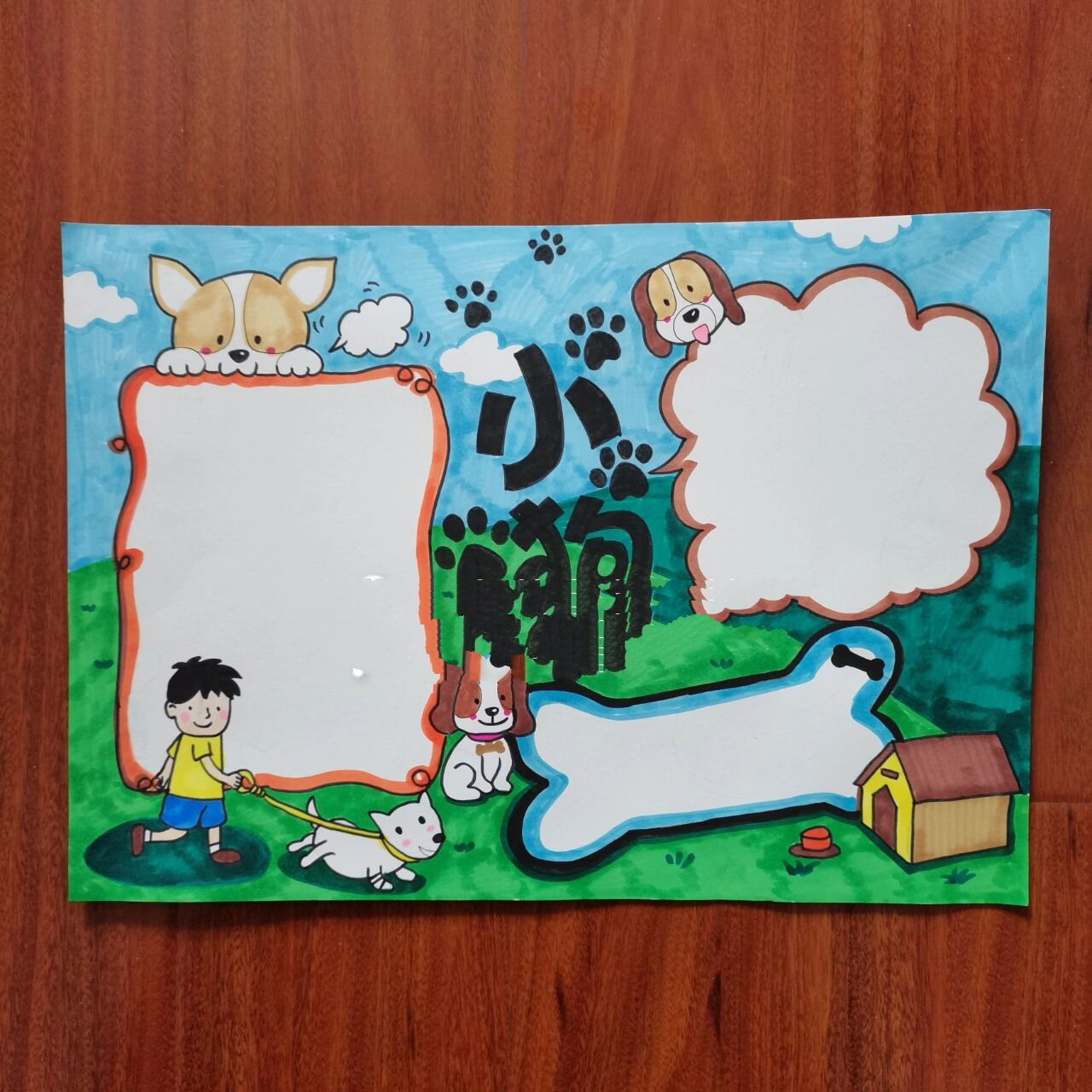 宠物手抄报模板资料卡 手抄报——宠物小狗 96尺寸:a3 96马克笔