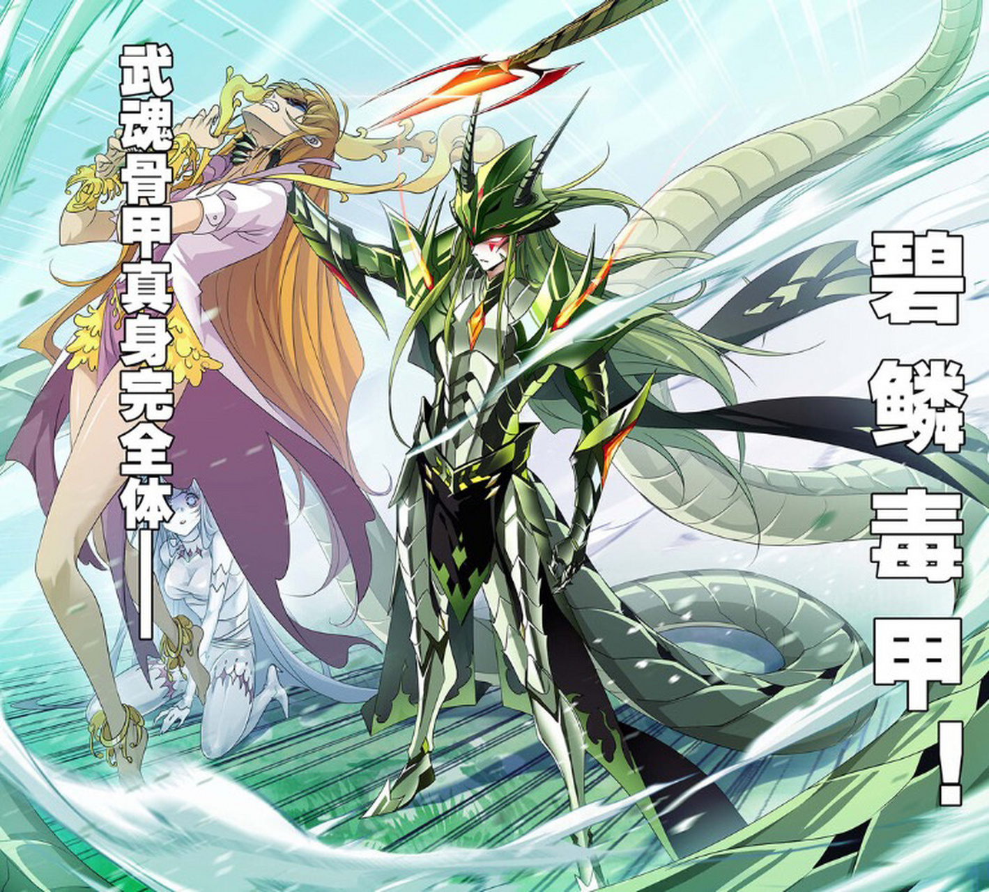 斗罗大陆人物介绍11-独孤博篇 独孤博 	 九十二级控制系战封号斗罗