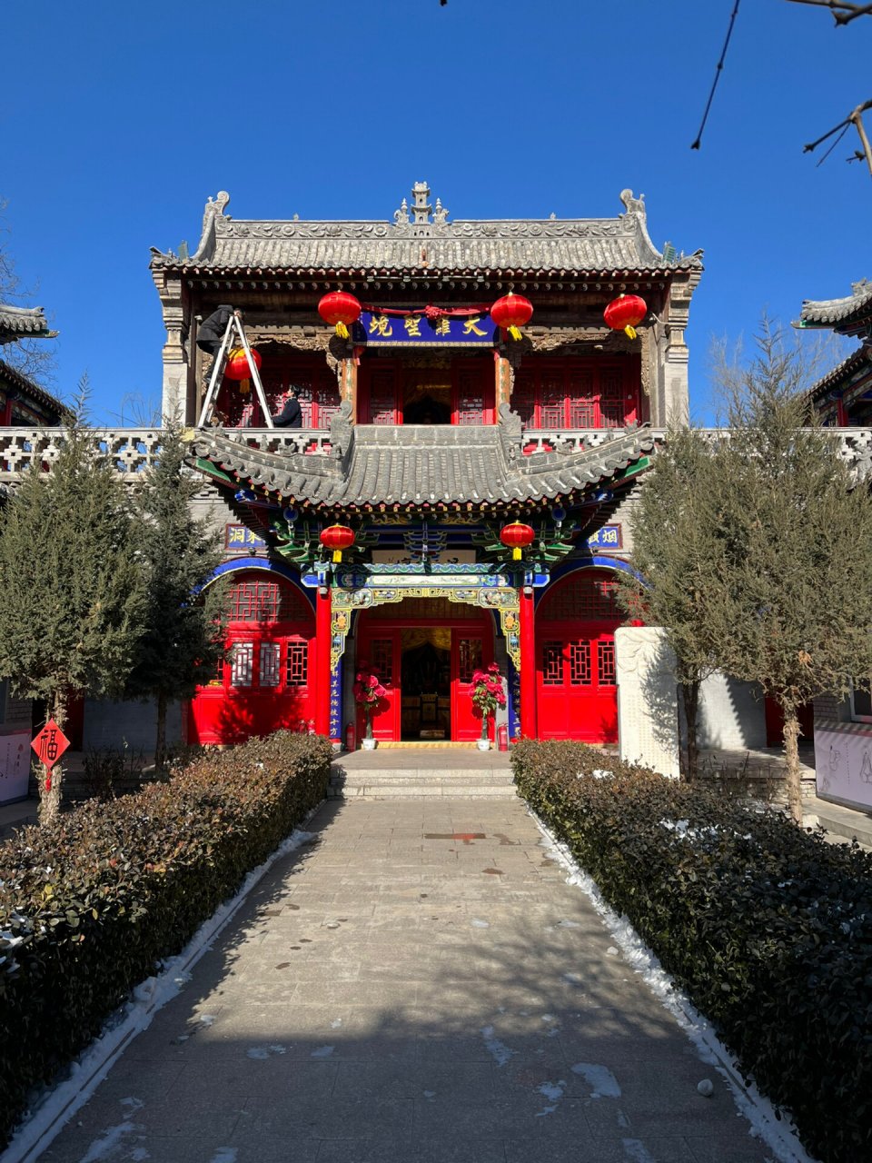 太原三清观 太原东山附近有一个三清观 我是某天周末导航去的 在道观