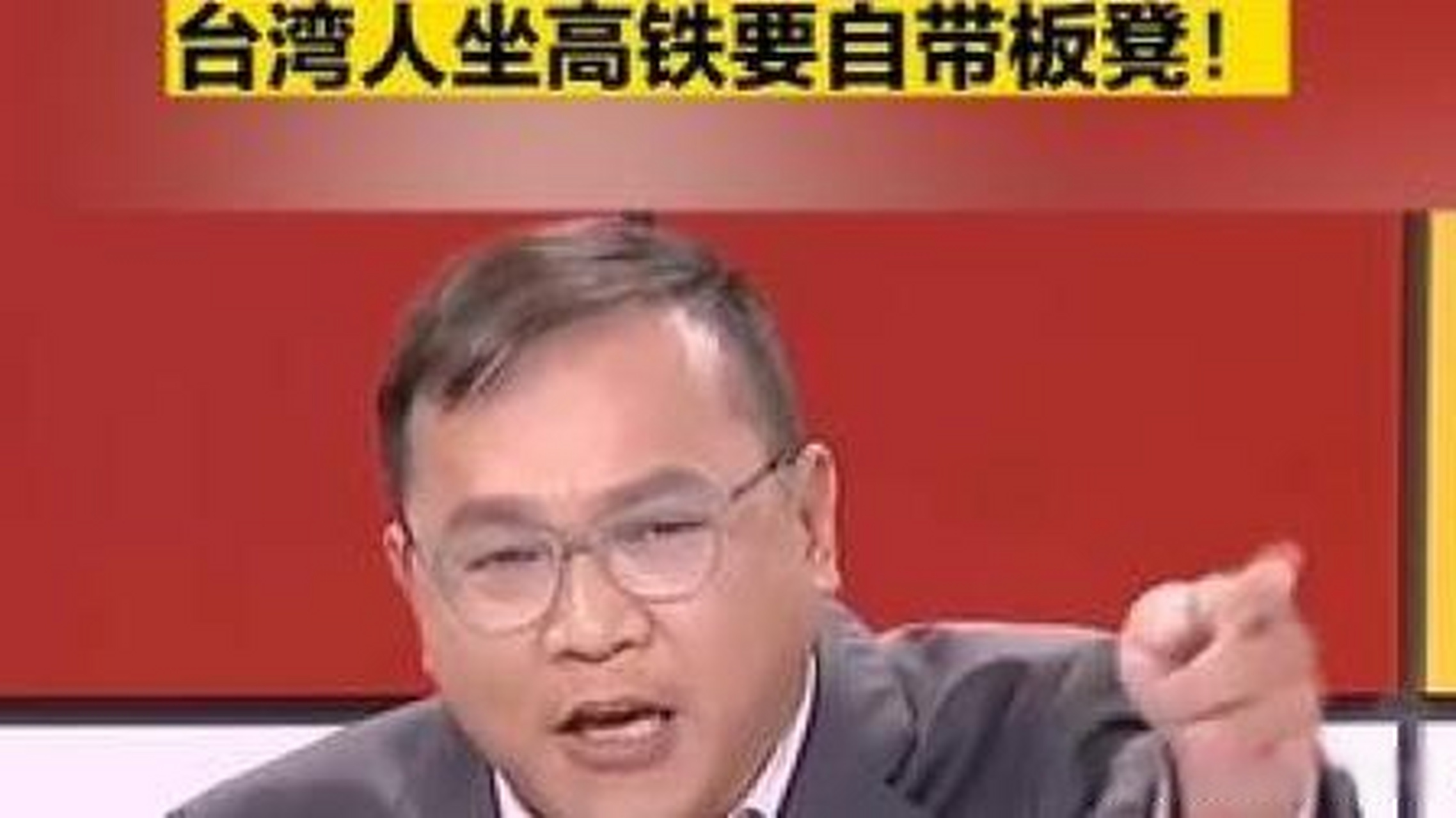 愚民政策图片