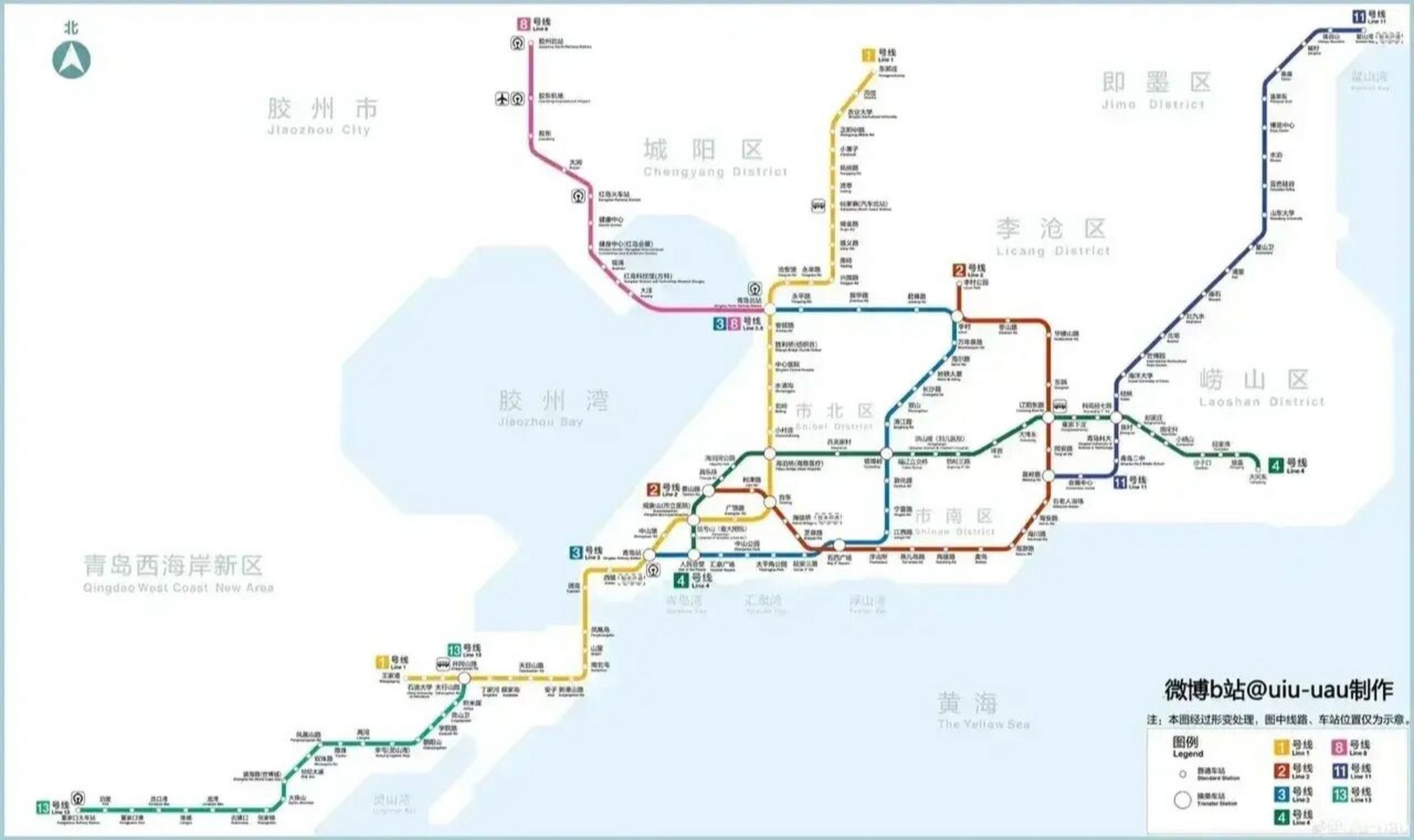 青岛北站地铁站-青岛目前唯一三线换乘车站 青岛目前唯一一个地铁三线