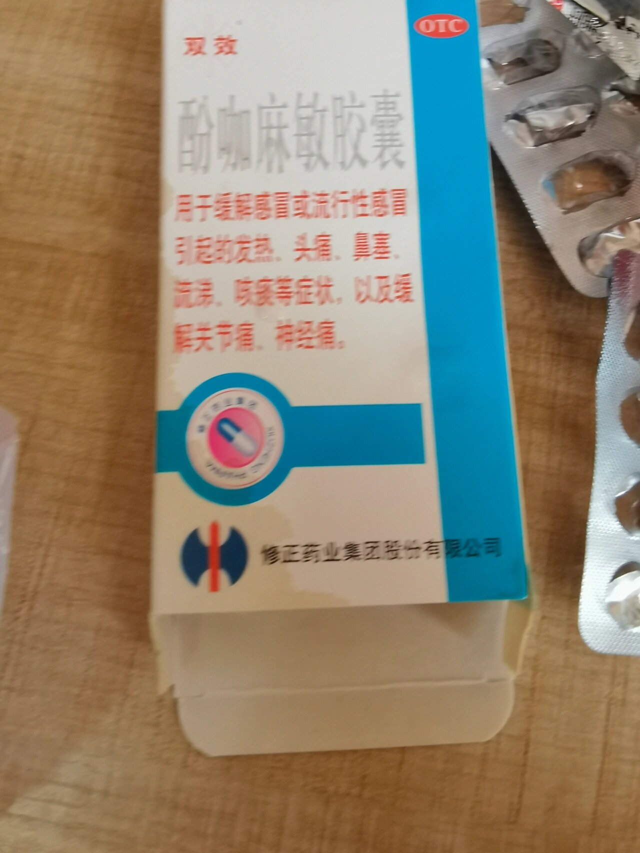 还是去医院查ct,自己在宾馆里隔离,好怕死在这里都没人知道