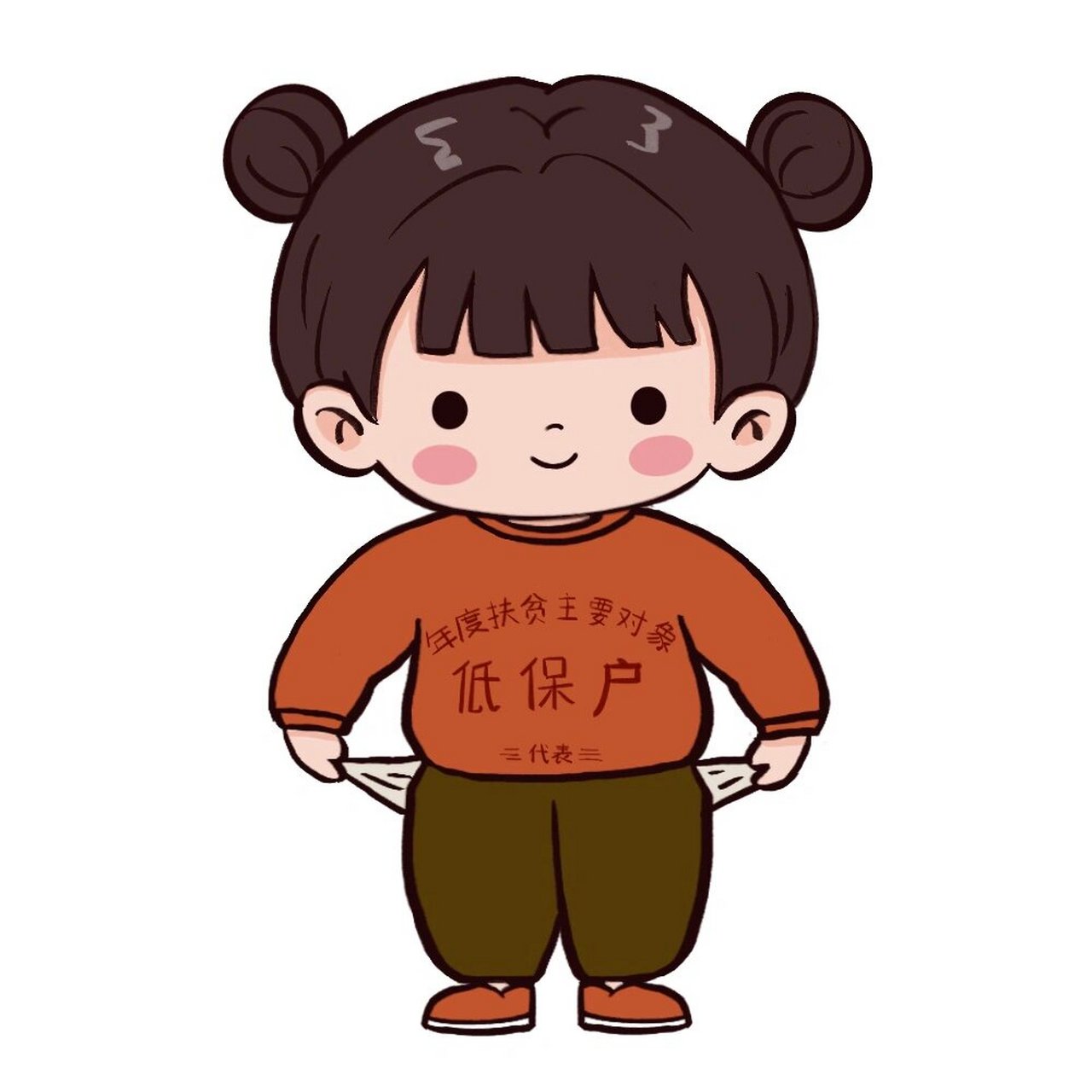 头(白底版)有情头～ 不发原图 喜欢的小可爱可以自己保存当头像噢