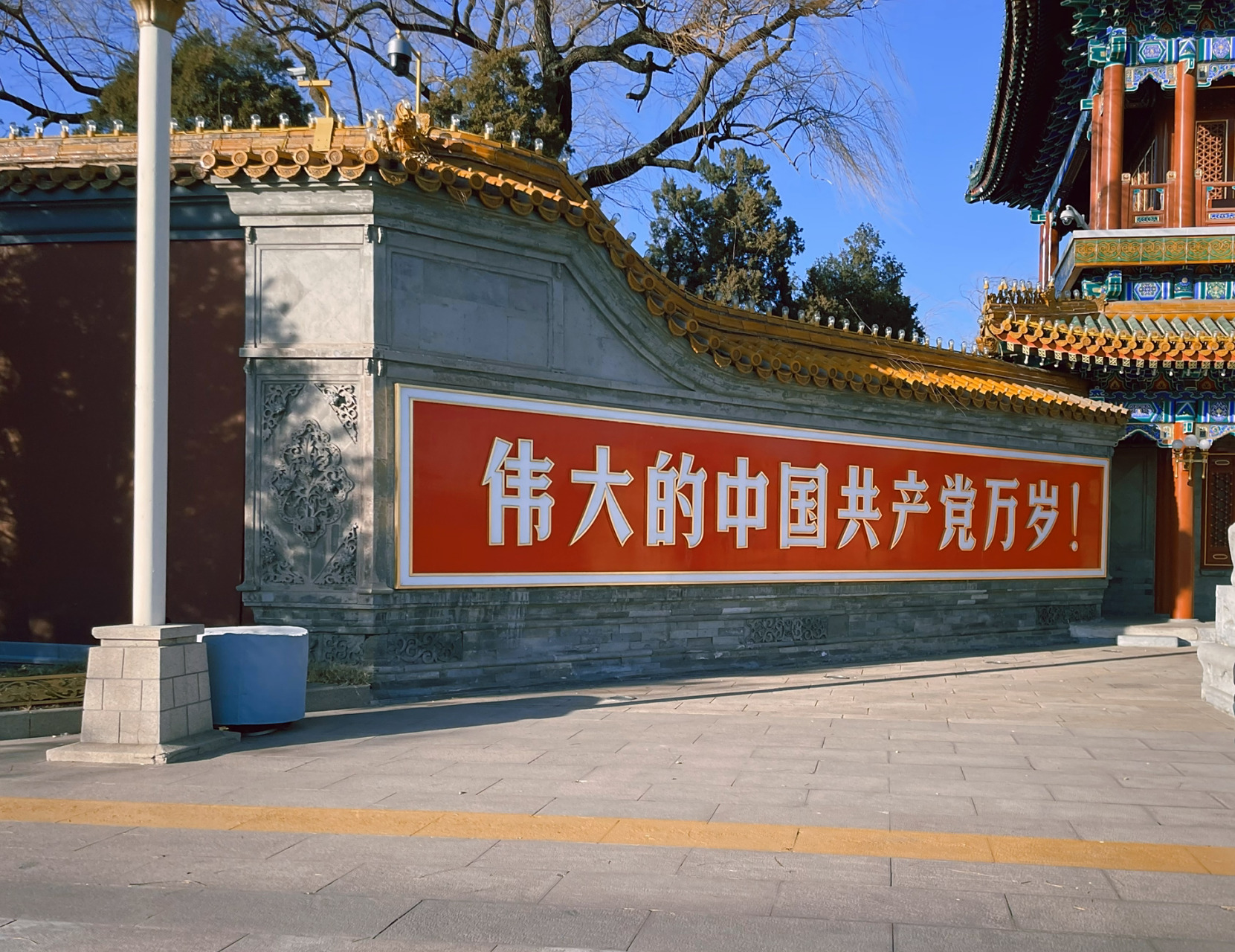 中国第一门 新华门 中国第一门,新华门 必须打卡下