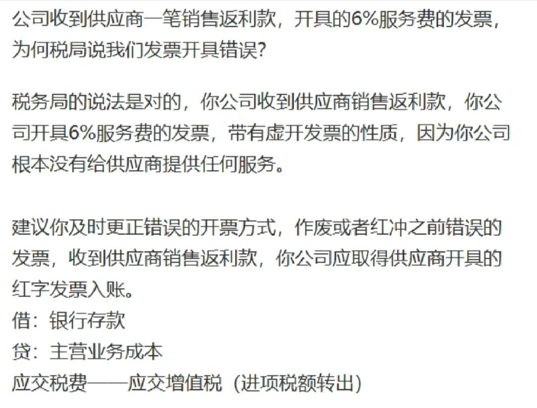 纳税人感受如何？