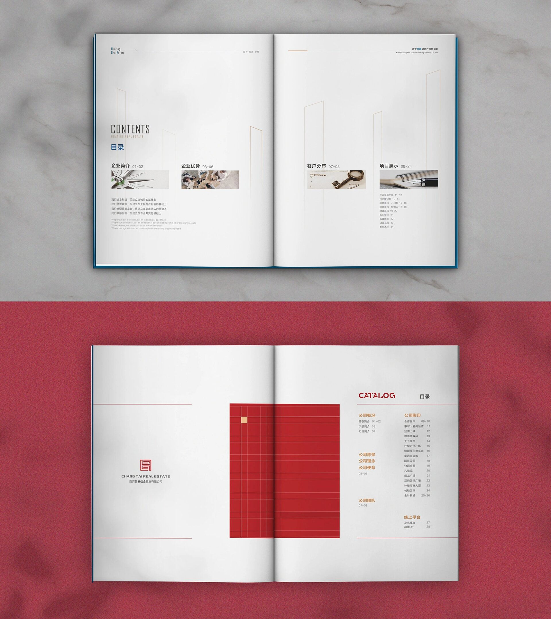 目录设计大集合    画册设计 画册设计 就找西安远渡品牌设计