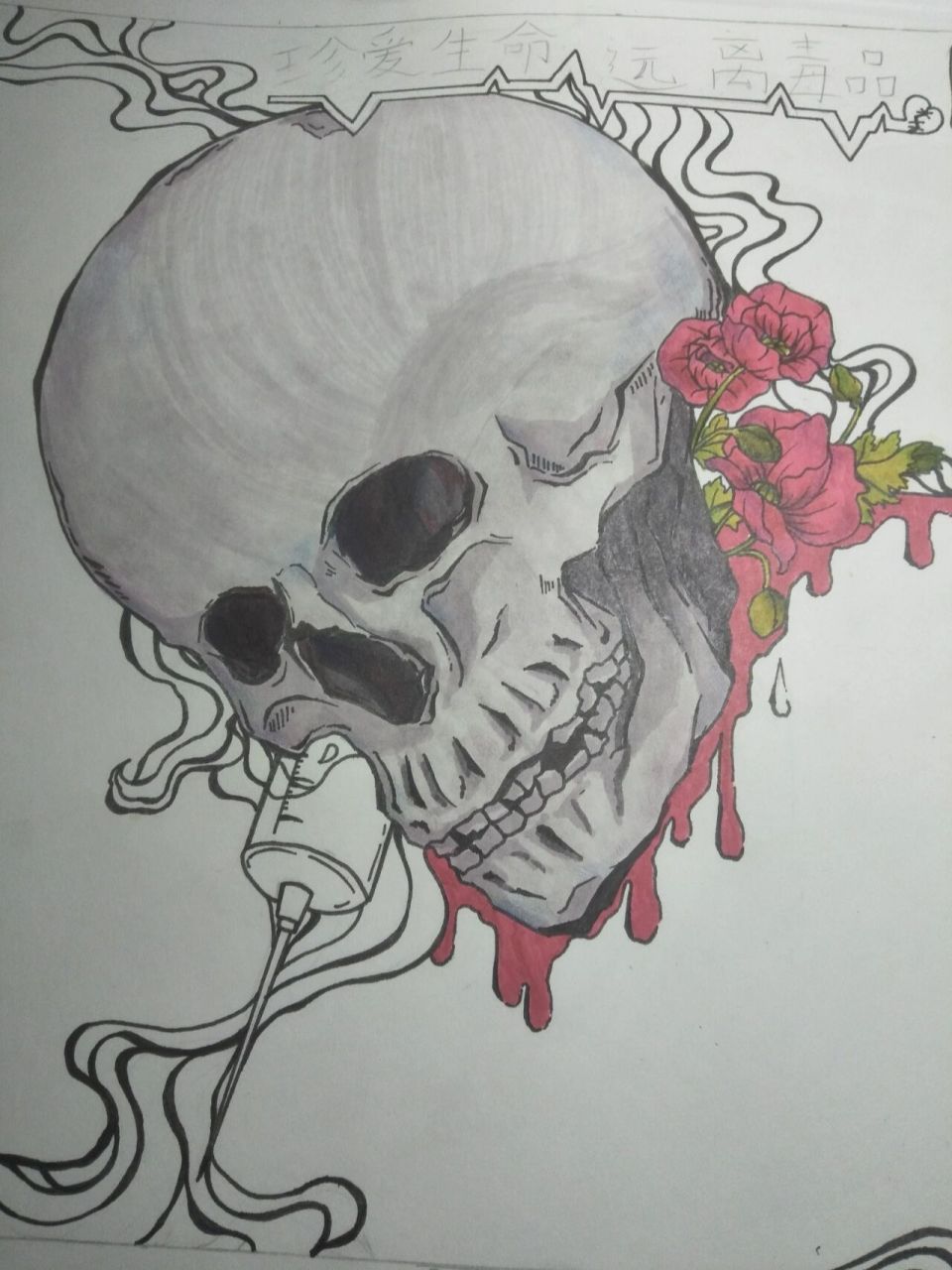 禁毒手抄报 看不清可以私信我也原图哦!这个是上学期开学画的