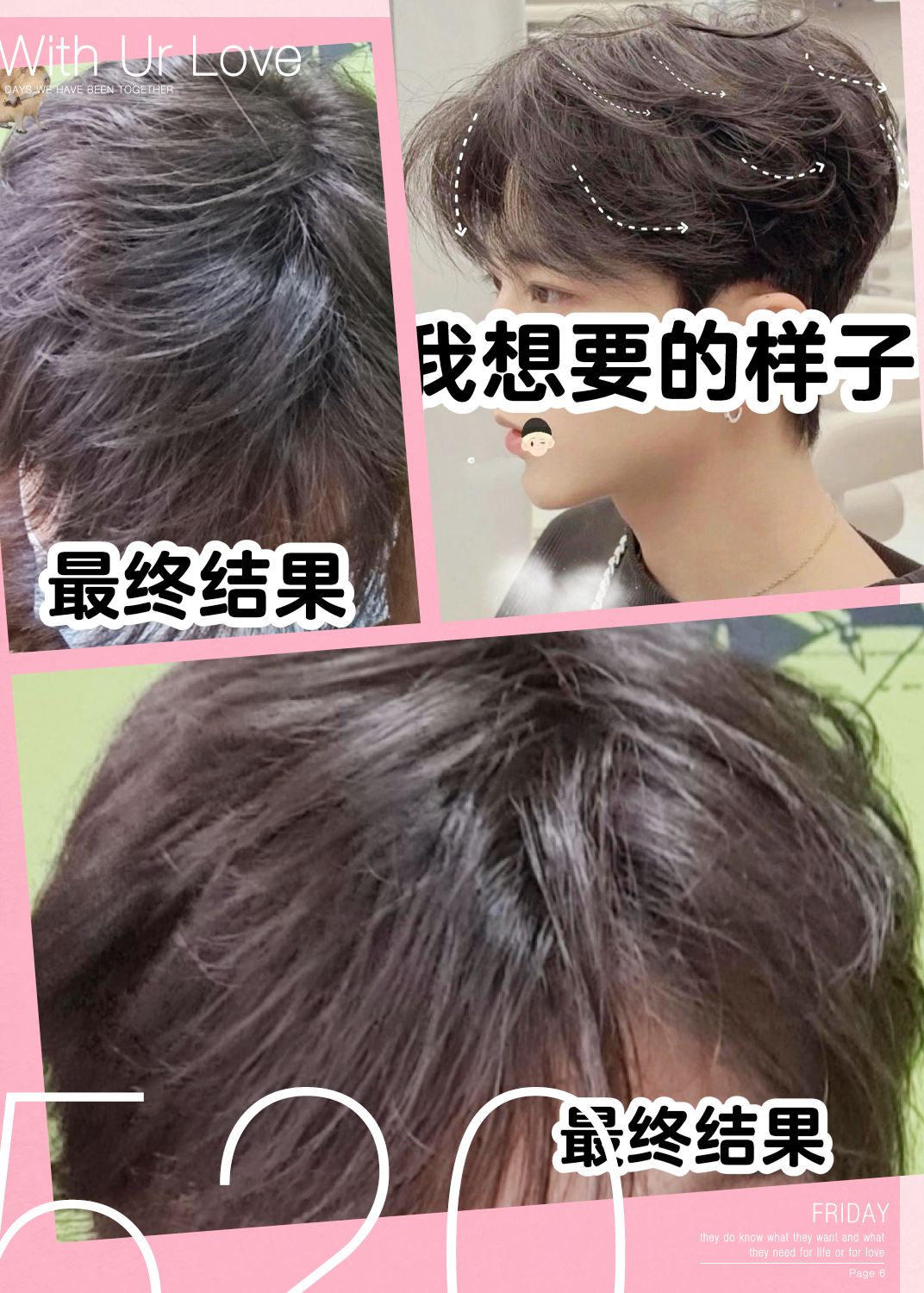 花了 400 米烫的头发翻车了,我哭死