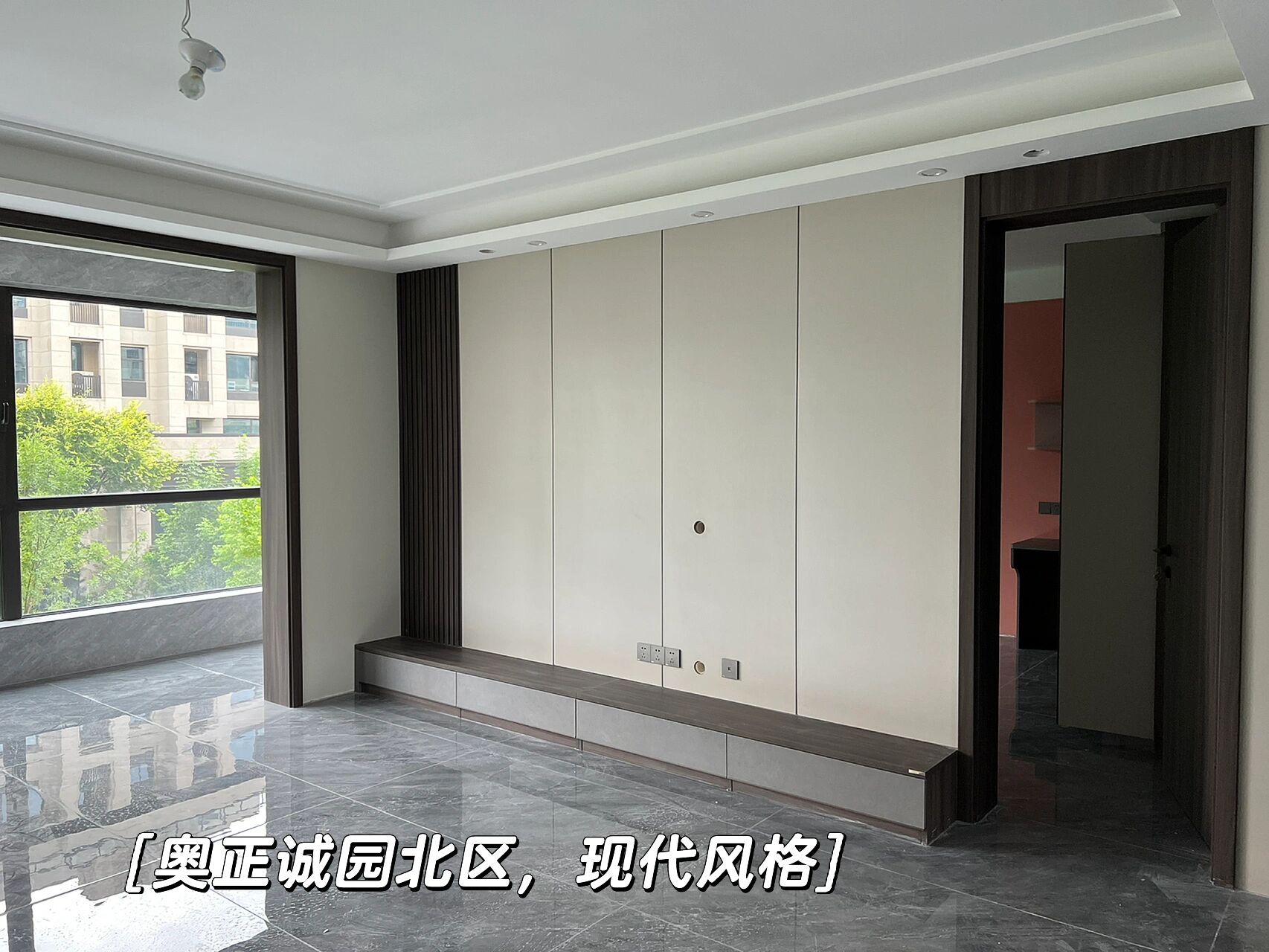 奥正诚园北区,平层170平,现代风格