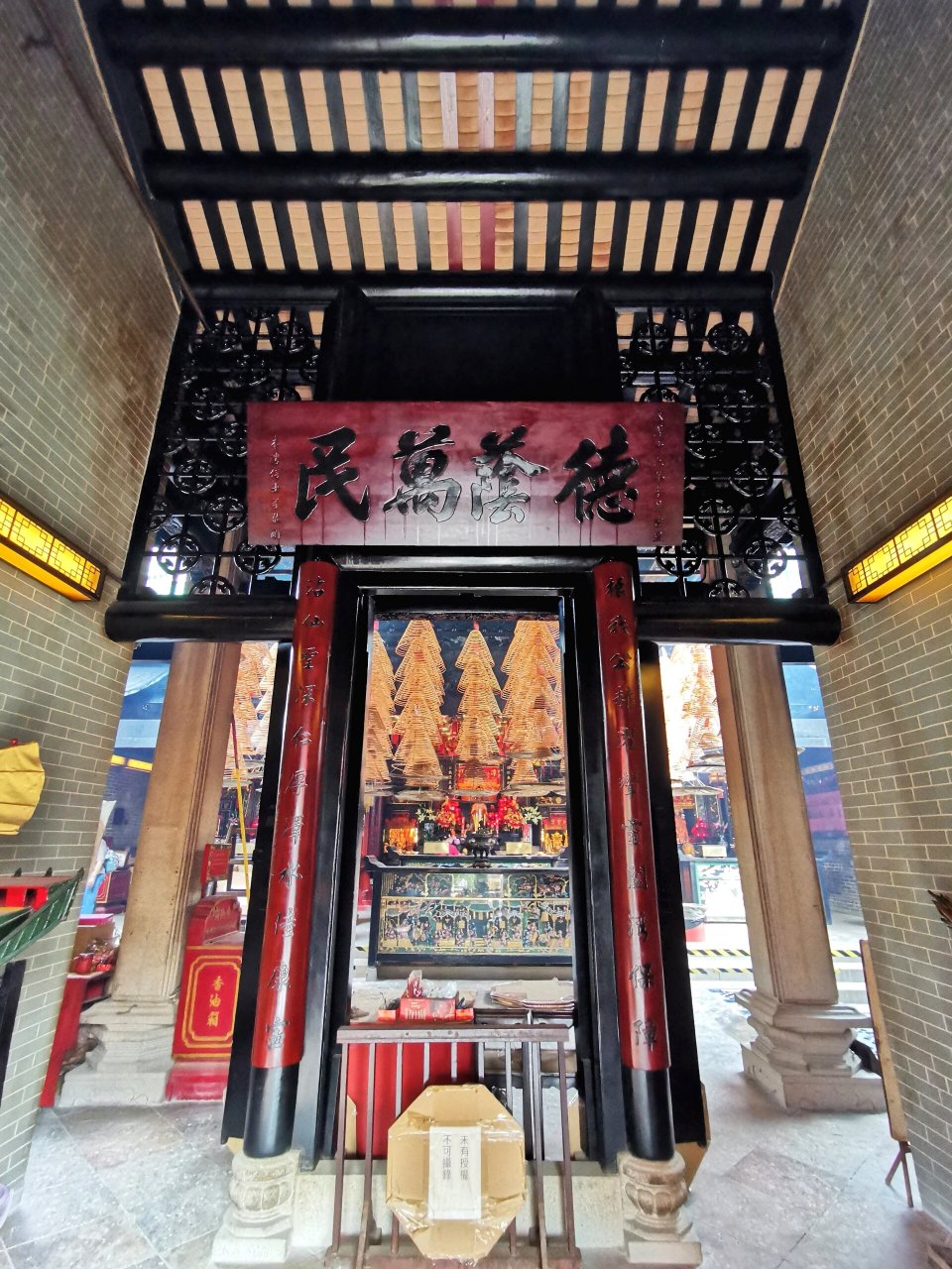 香港筲箕湾谭公庙(谭公仙圣庙)… 去了才圣人! 去了才出名!